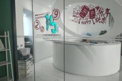 (4分钟科普下)包头工厂最新招聘信息_哔哩哔哩-2